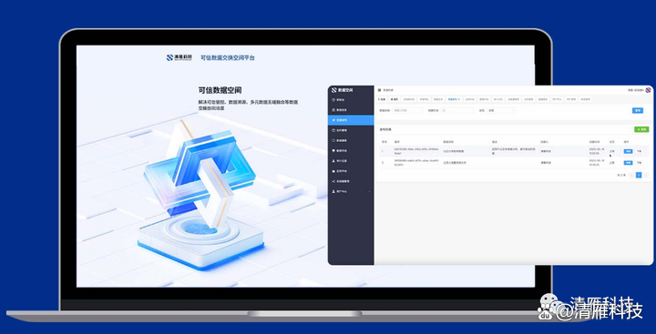 清雁科技攜全新數據資產化管理產品亮相2023數博會，賦能投資管理新未來