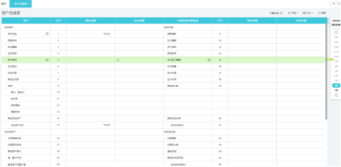 工會(huì)固定資產(chǎn)出入庫單與投資管理的協(xié)同機(jī)制